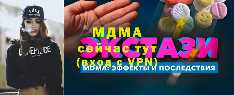 МДМА Molly  кракен ТОР  Саяногорск 